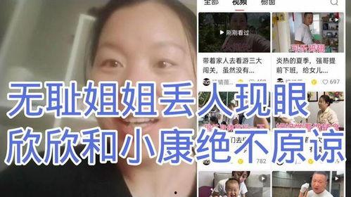 不要脸视频,揭秘“不要脸”视频背后的社会现象