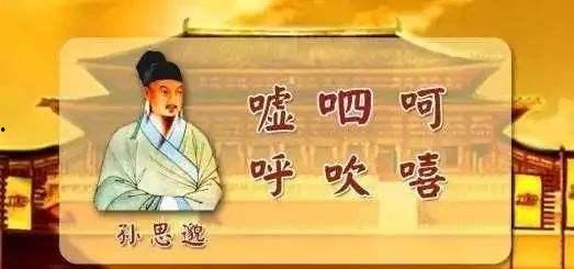 六字诀视频,养生功法精粹解析