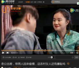 偷人视频,隐私边界与道德拷问