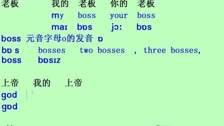 音标学习视频,跟随学习视频轻松掌握发音技巧