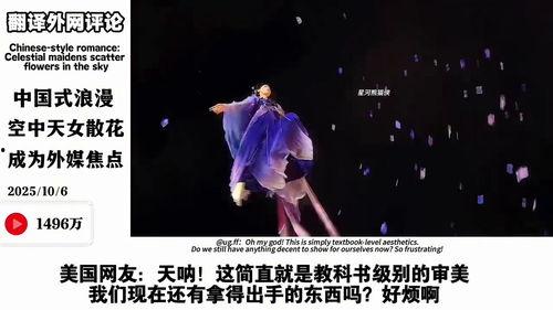 散花视频,捕捉生活中的美好瞬间