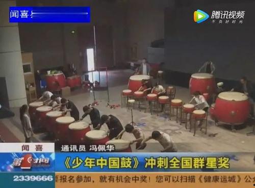 中国鼓视频,中国鼓韵视频赏析