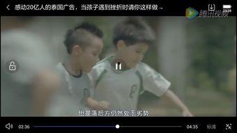 泰国感人视频,一段感人至深的泰国亲情故事