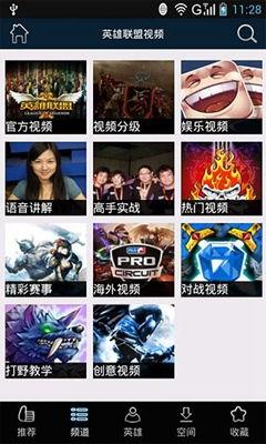 吃瓜爆料英雄联盟视频,吃瓜爆料视频带你领略电竞圈幕后风云