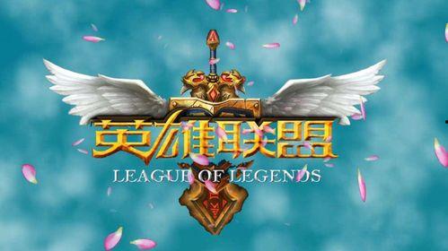 吃瓜爆料英雄联盟视频,吃瓜爆料视频带你领略电竞圈幕后风云