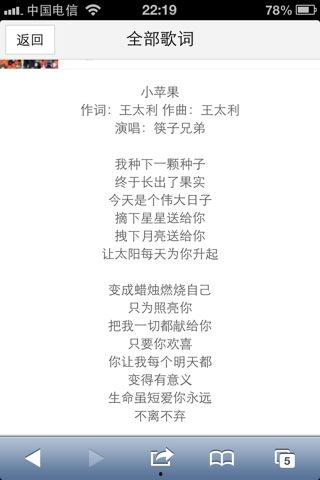 小苹果歌曲视频,欢快节奏下的青春旋律