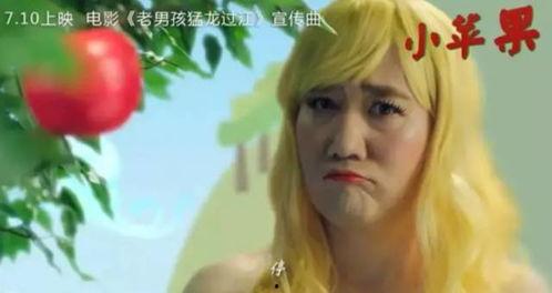 小苹果歌曲视频,欢快节奏下的青春旋律