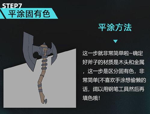 斧头制作视频,从原材料到成品全过程解析