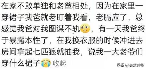 吃瓜图文爆料文案大全搞笑,图文爆料文案大全，笑料横生，笑不活了！