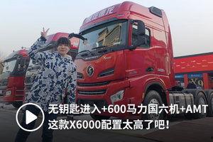 大卡车的视频,视频揭秘其强大性能与独特魅力