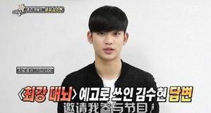 金秀贤视频,视频中的惊艳表现