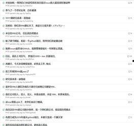 今日吃瓜github,热门项目盘点与深度解析