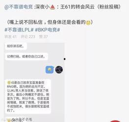 语音吃瓜最新事件爆料,揭秘娱乐圈惊天大事件！