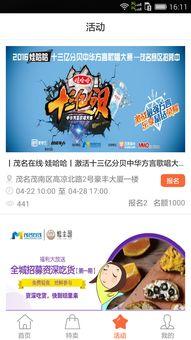 茂名新闻视频,聚焦城市发展新动态