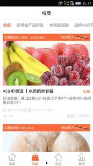 茂名新闻视频,聚焦城市发展新动态