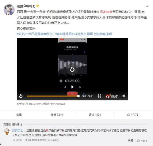 黑粉吃瓜什么意思,网络舆论场中的暗流涌动