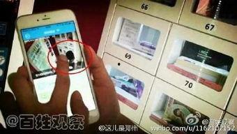 情趣用品使用视频,情趣用品使用指南揭秘