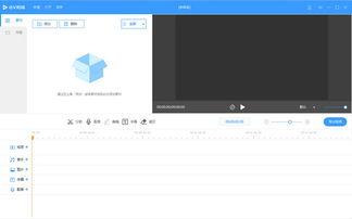 视频 软件,软件赋能下的创新应用