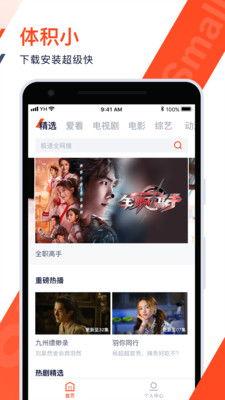 腾讯视频网站,引领潮流的影视娱乐平台，精彩内容一网打尽