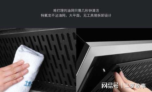 拆油烟机视频,一探究竟的实用教程