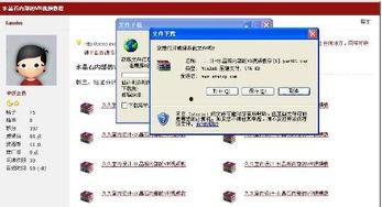 位置教学视频,教学视频深度解析
