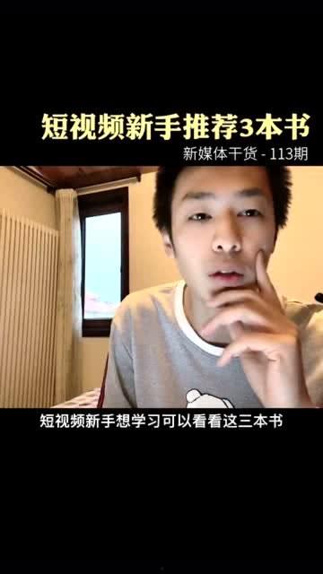 三本视频,科技、艺术与生活的奇妙融合