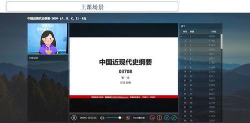 三本视频,科技、艺术与生活的奇妙融合