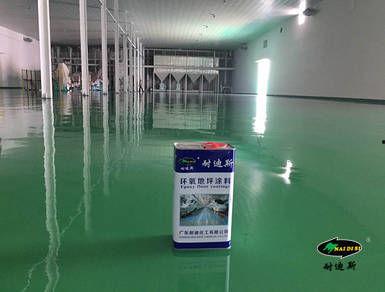 环氧树脂施工方法视频,步骤与技巧全解析