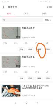 b站视频投稿,视频投稿背后的故事与启示