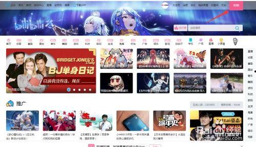 b站视频投稿,视频投稿背后的故事与启示