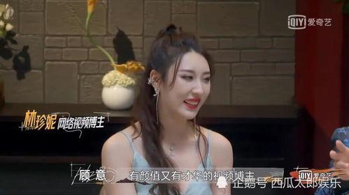 女神焕儿吃瓜黑料在线观看,揭秘娱乐圈背后的真相
