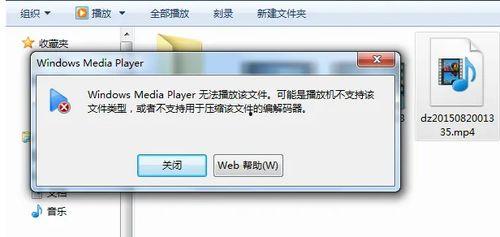 视频文件损坏怎么修复,恢复完美画面