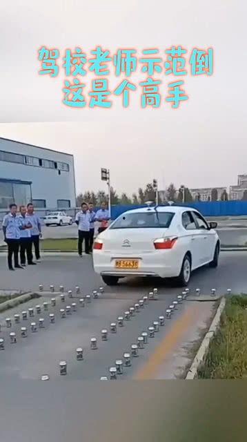 驾校倒车视频,驾校视频中的实战攻略