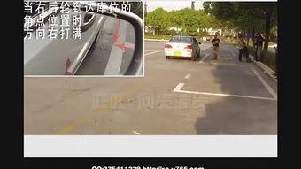 驾校倒车视频,驾校视频中的实战攻略