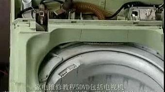 维修洗衣机视频,轻松掌握故障排查与维修技巧