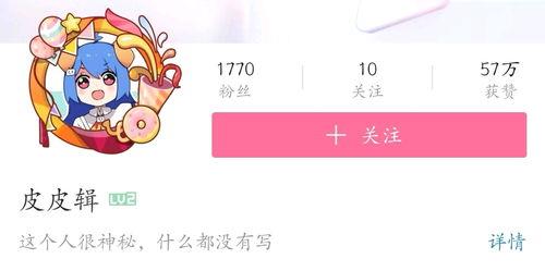 日皮皮视频,揭秘日常生活趣味瞬间