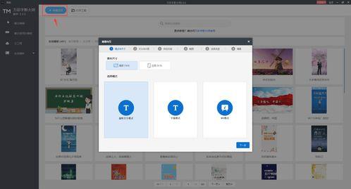 动态视频怎么做,一瞥精彩瞬间