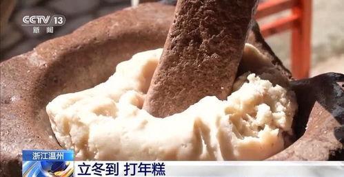 打年糕视频,传统工艺与现代视觉的完美融合