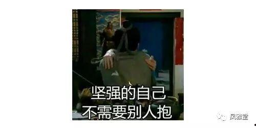 吃瓜群众爆料真实事件是真的吗