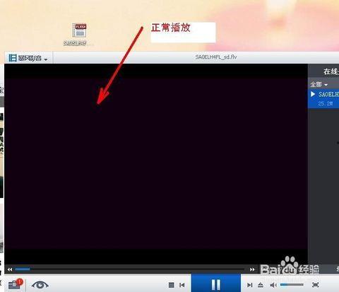 网上视频怎么下载,网络视频下载攻略