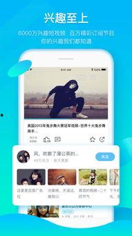 教学视频下载,高效学习指南