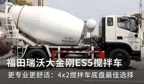 搅拌车操作视频教程,新手入门必备攻略