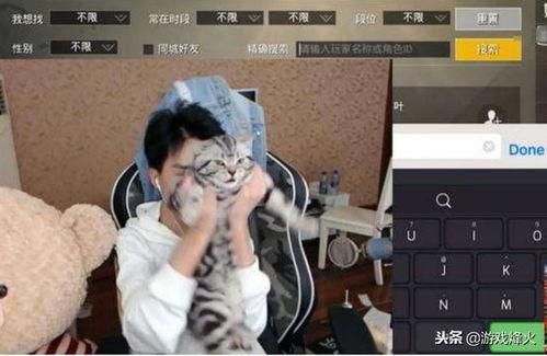 吃鸡主播视频,主播带你领略绝地求生战场魅力