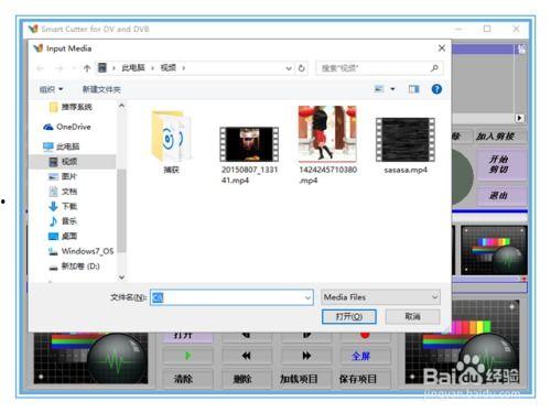 mp4视频文件,内容概览与精彩瞬间速览