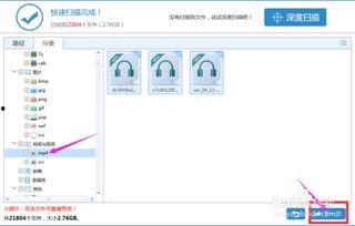mp4视频文件,内容概览与精彩瞬间速览